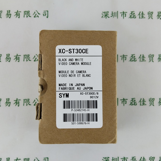 索尼SONY XC-ST30CE 工业相机