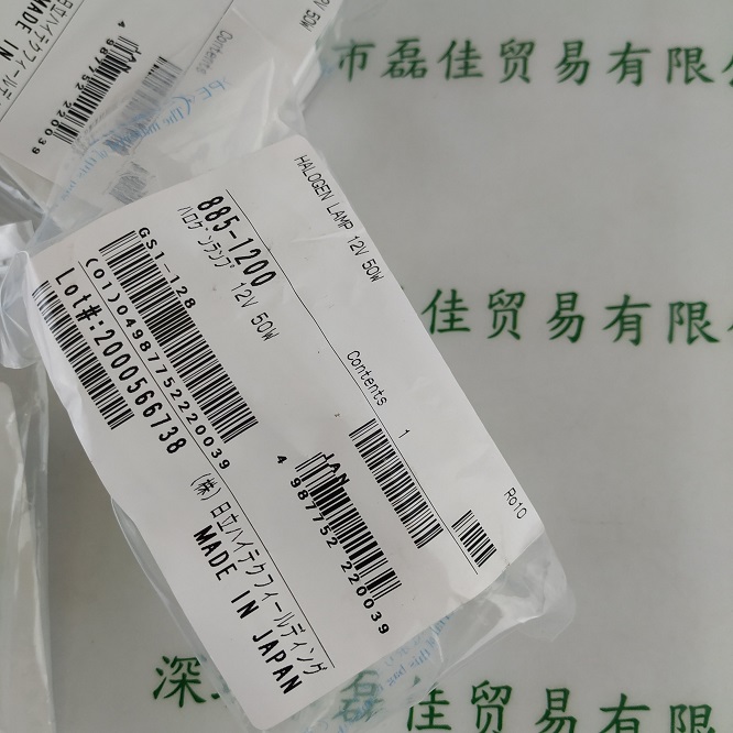 日立 钨灯 885-1200 12V 50W