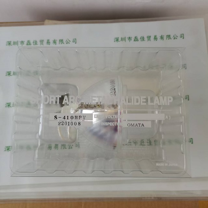 日本mKm 卤素灯 S-410HPV