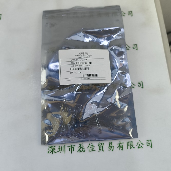 USHIO牛尾 L610-06 灯