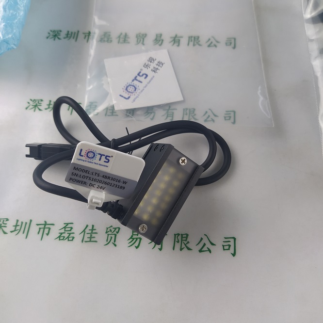 LOTS乐视 LTS-4BR3016-W 高亮条形光源 含线
