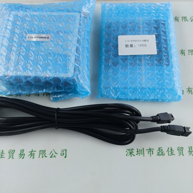 LOTS乐视 LTS-2FPQ9696-B  方形无影光源