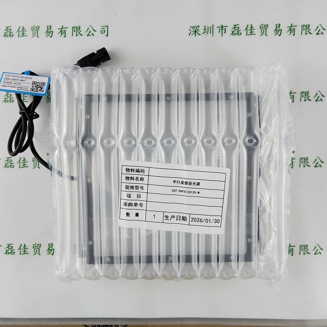 CST康视达 CST-PHFS120120-W 光源 含线
