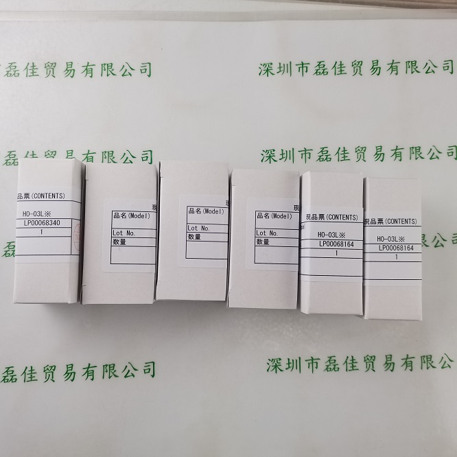 HOYA豪雅 透镜 HO-03L