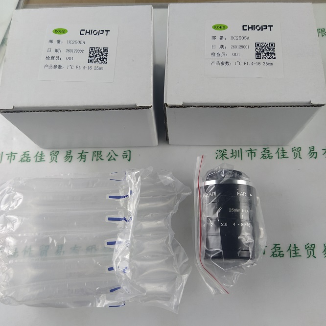 CHIOPT长步道 HC2505A  工业镜头