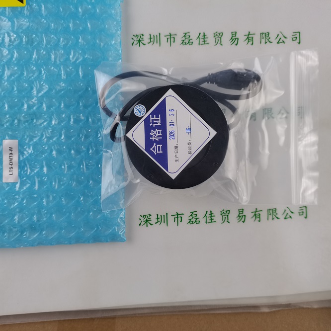 LOTS乐视 LTS-DM70-W  旧款圆顶无影光源