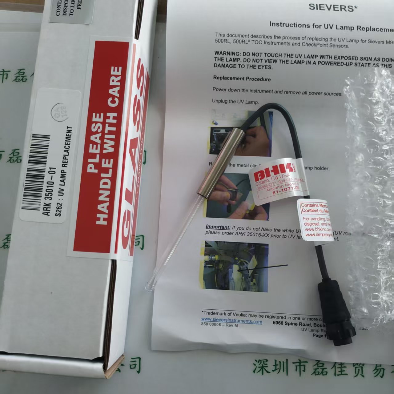 GE ARK 35010-01  TOC专用紫外灯（BHK  81-1071-06）