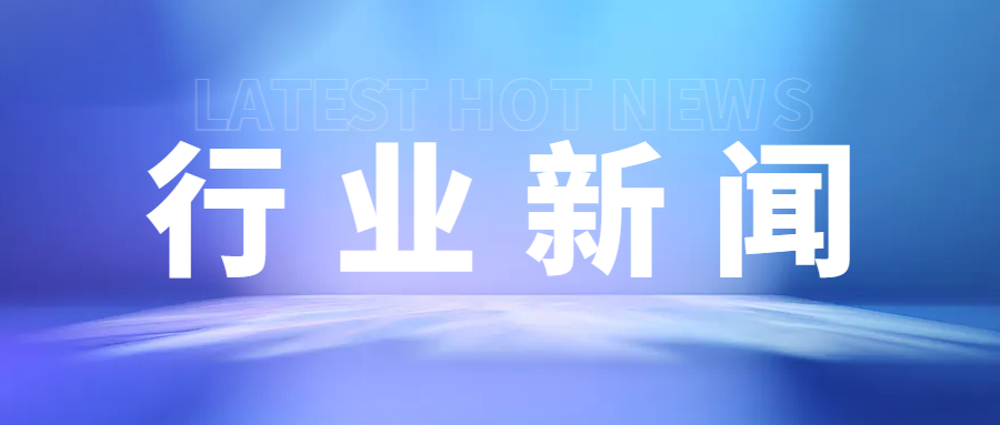 【行业新闻】 2026 年3月知识产权行业动态报告