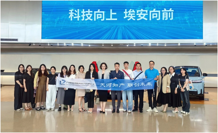 【新诺动态】新诺吴泽燊出席天河联合会标杆企业走访暨主题党日活动