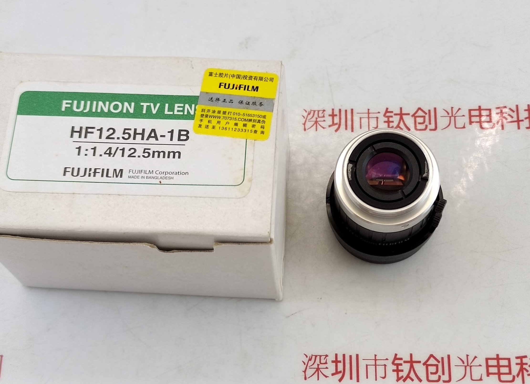 FUJINON 富士能 工业镜头  HF12.5HA-1B