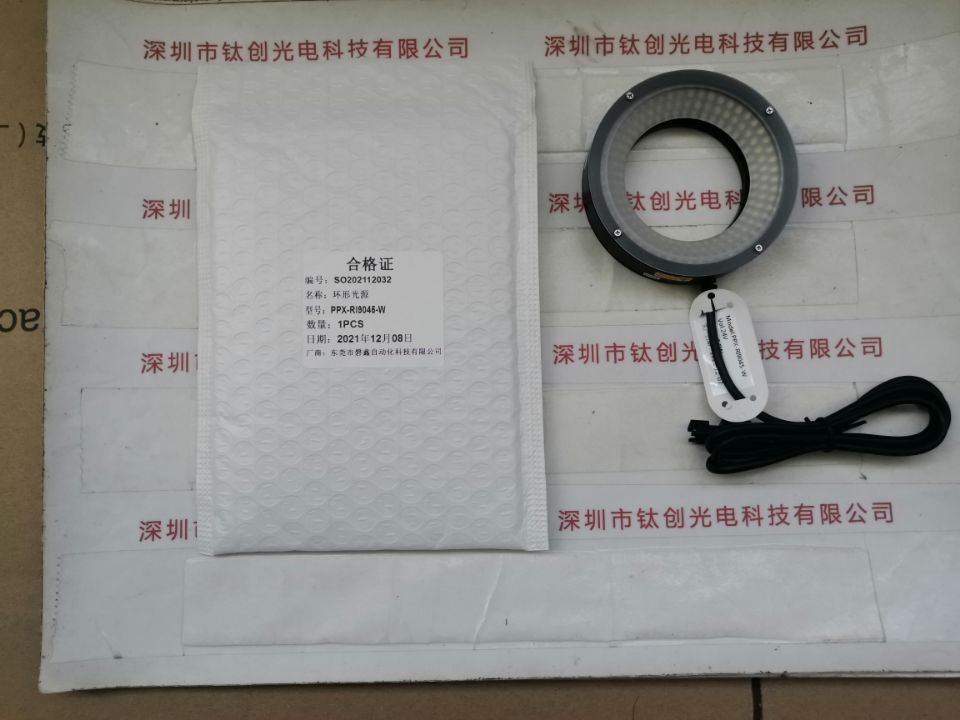 PPX磐鑫光源 PPX-Ri9045-W