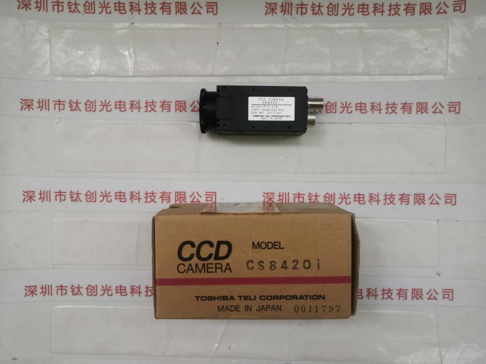 TOSHIBA TELI东芝泰力 工业相机  CS8420i