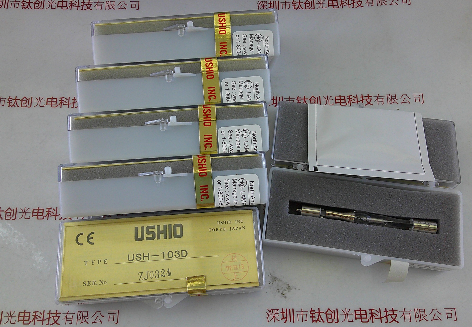 USHIO牛尾汞灯 USH-103D