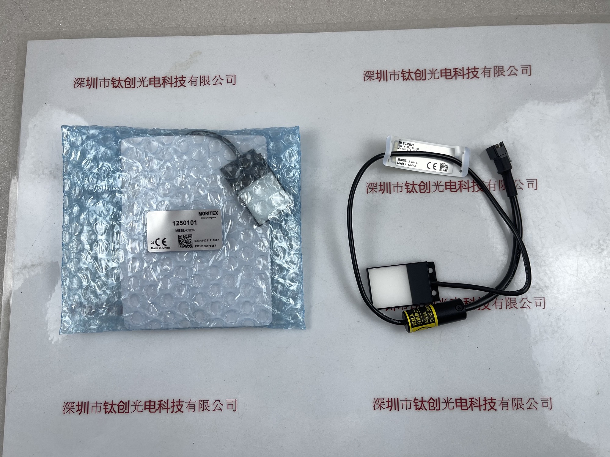 MORITEX茉丽特光源    MEBL-CB25