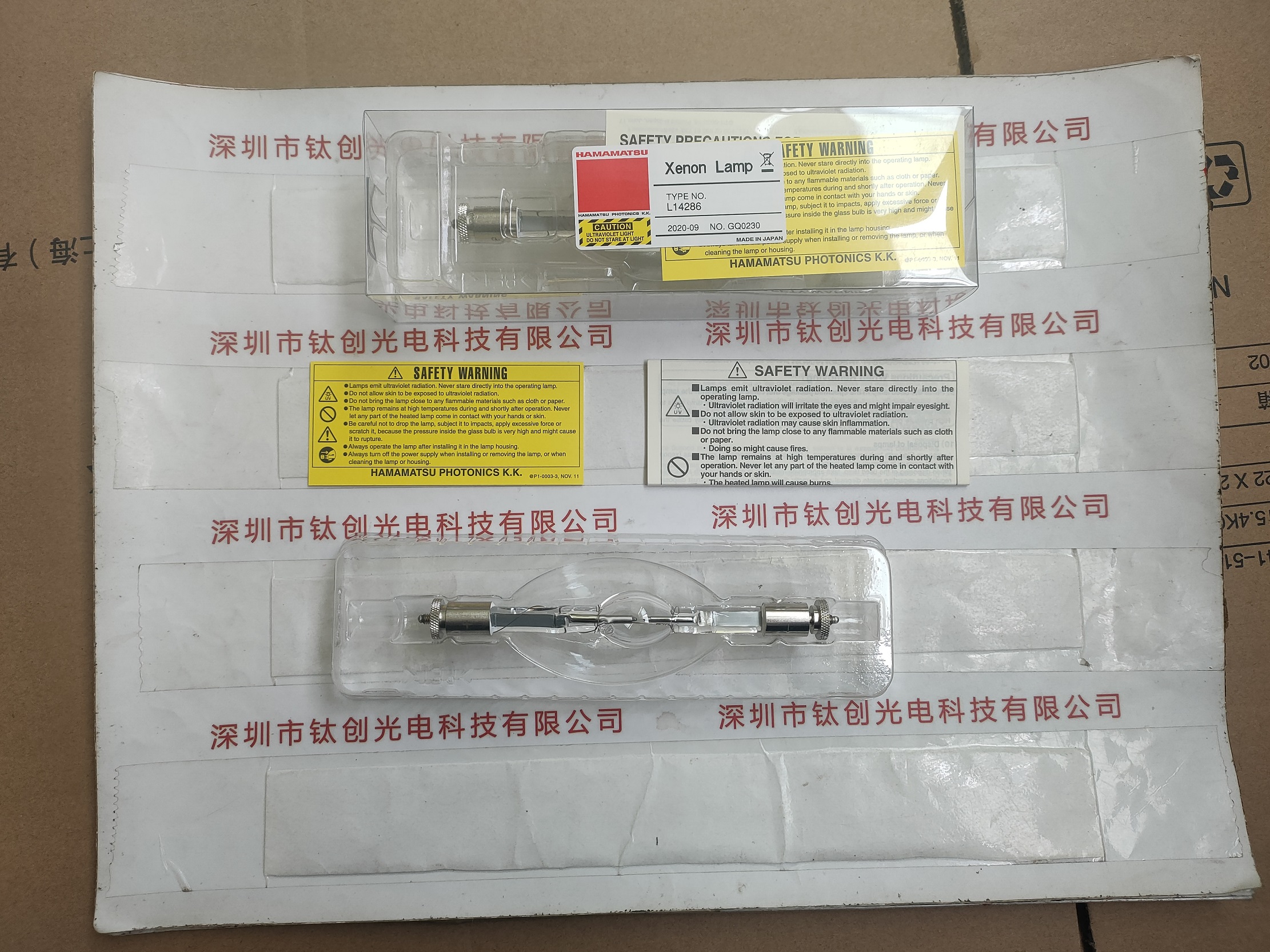 HAMAMATSU滨松  氙灯  L14286