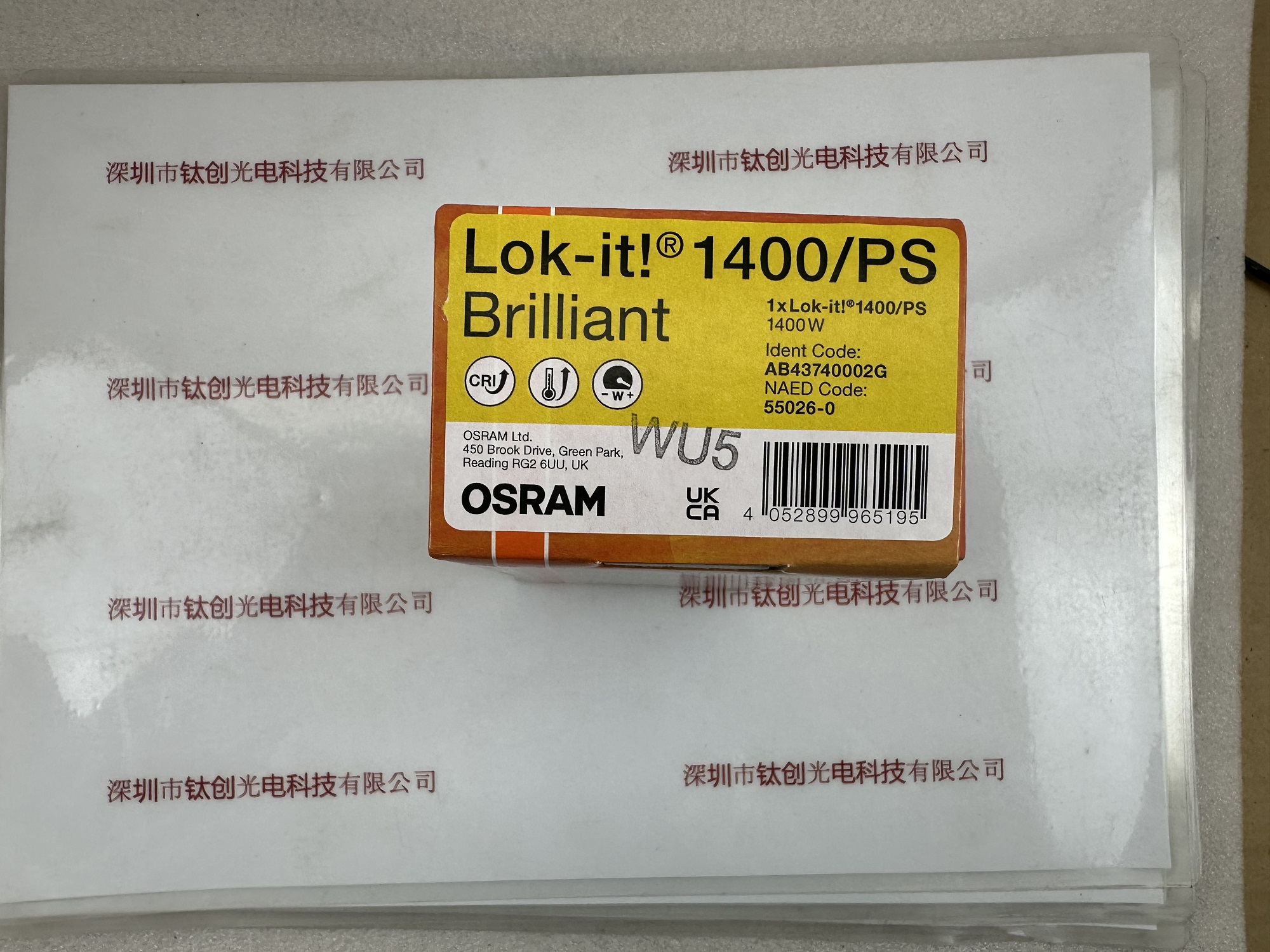 OSRAM欧司朗金卤灯 ok-it 1400PS BRILLIANT