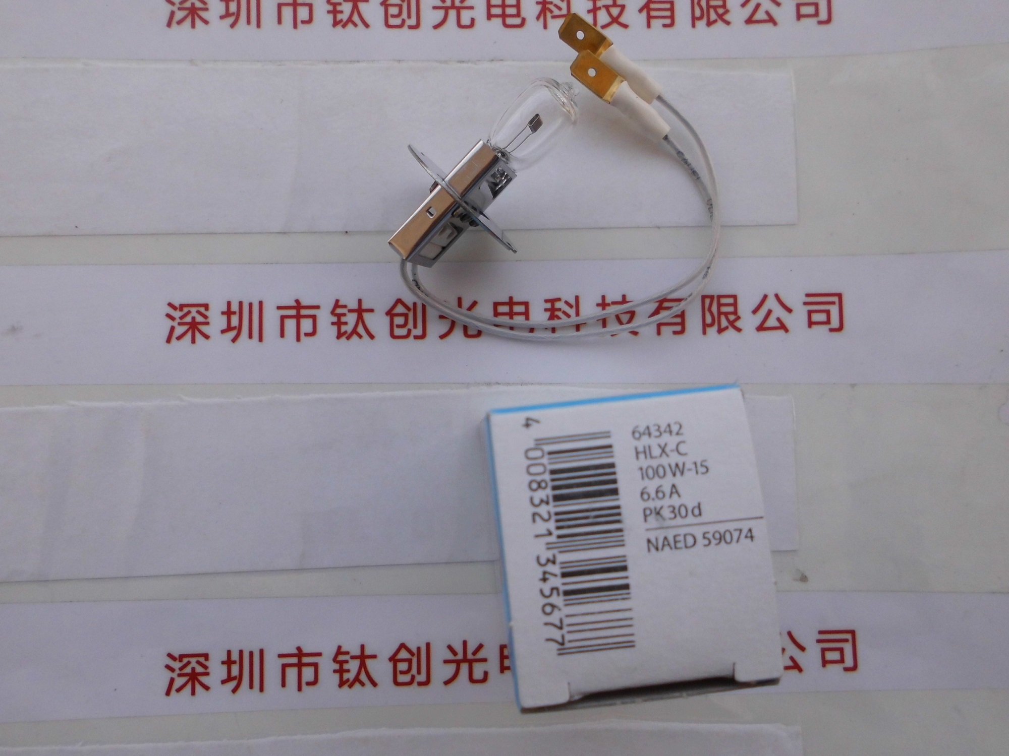 OSRAM欧司朗 64342-HLX-C 卤素灯