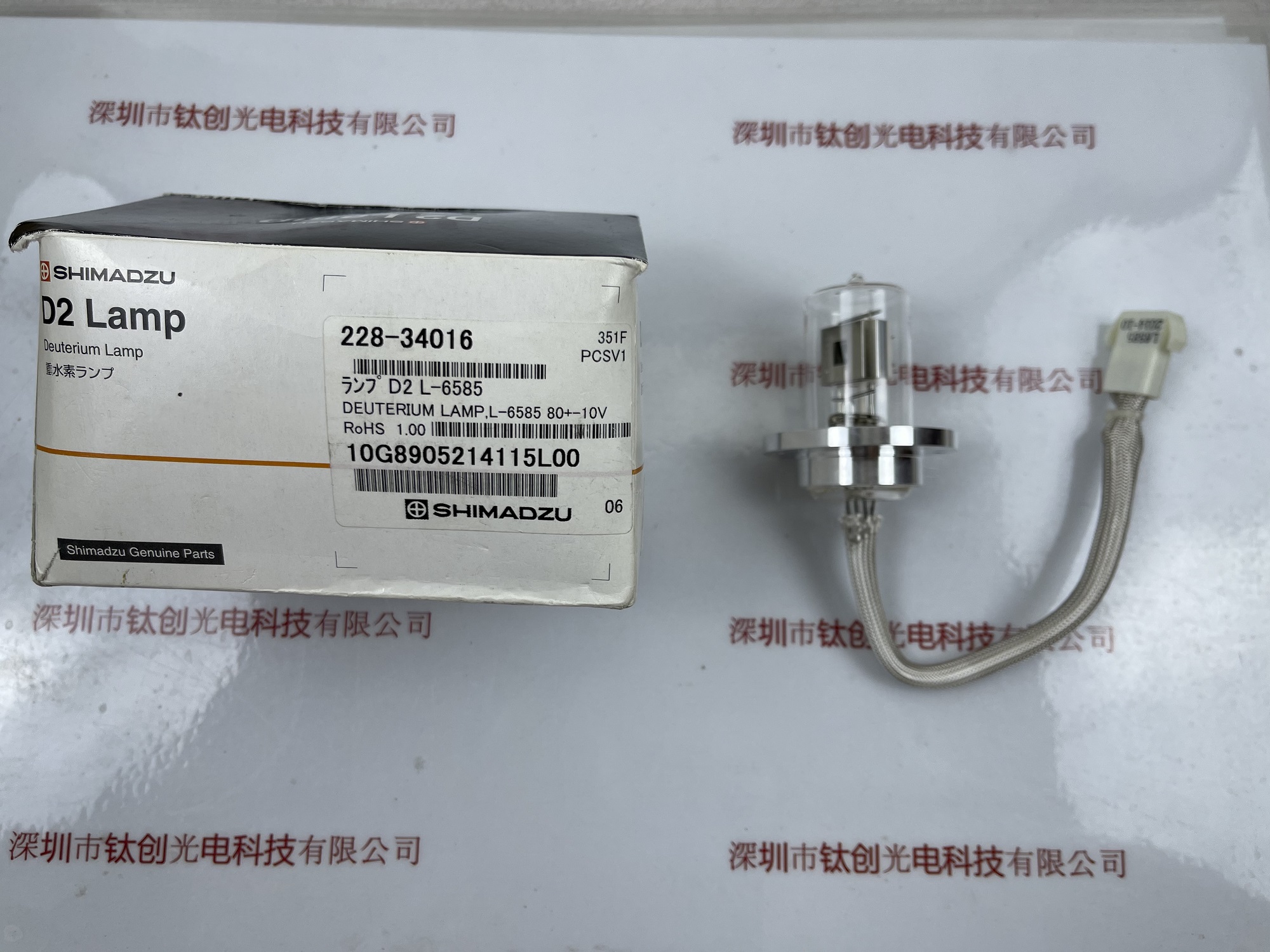 SHIMADZU岛津 氘灯  228-34016   L6585