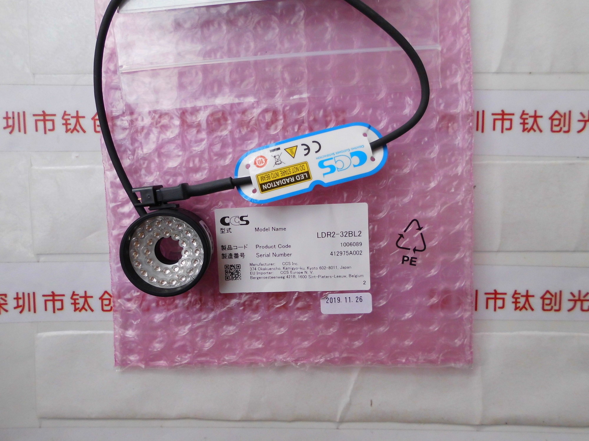 CCS希希爱视 光源LDR2-32BL2