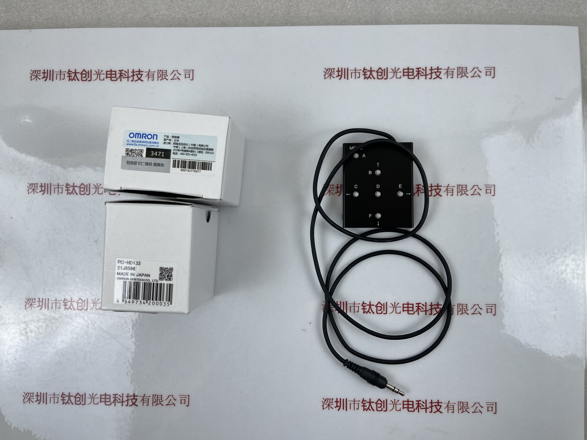 SENTECH森泰克十字发生器 RC-HD133