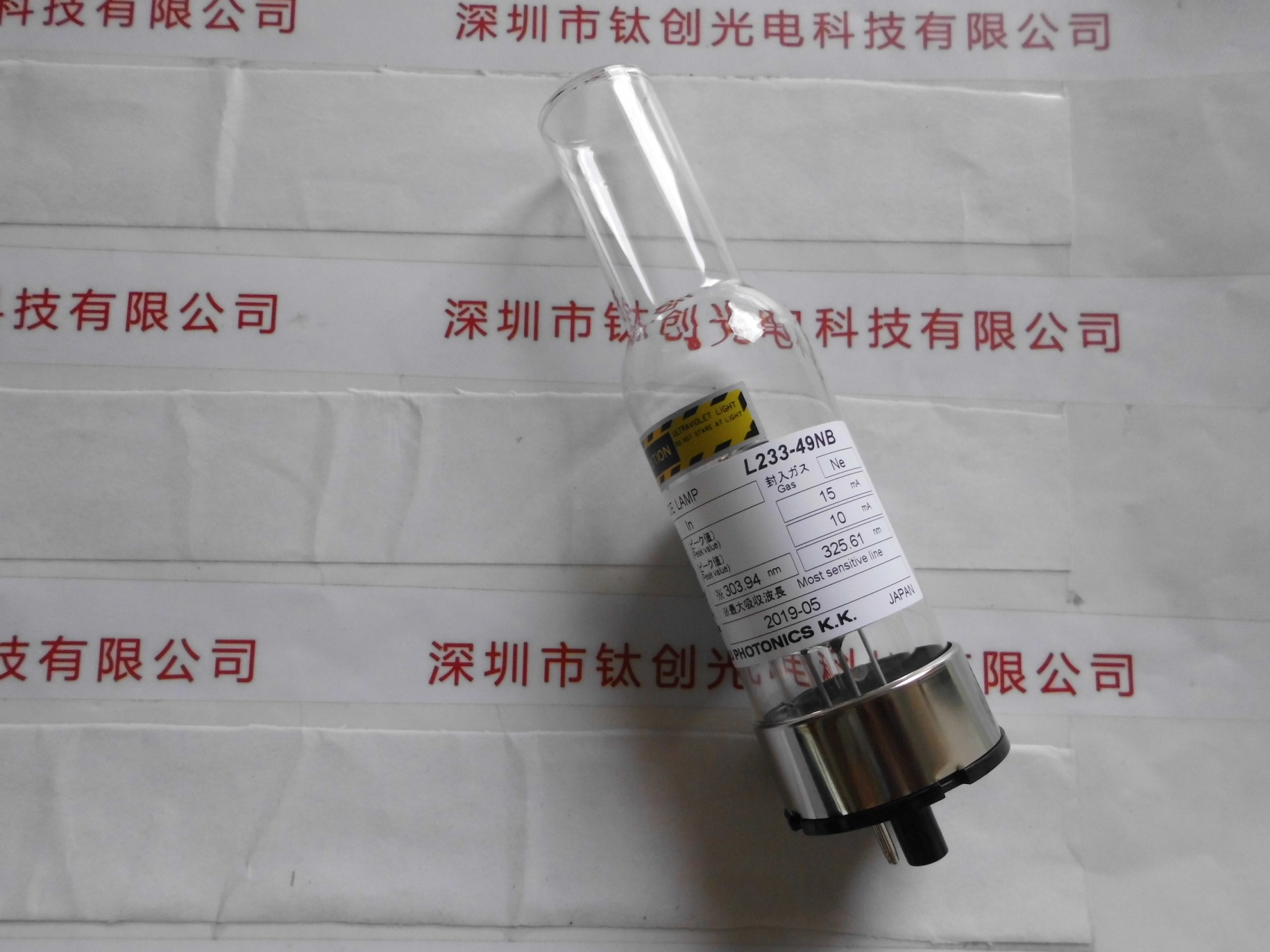 HAMAMATSU滨松 空心阴极灯  L233-49NB(In)