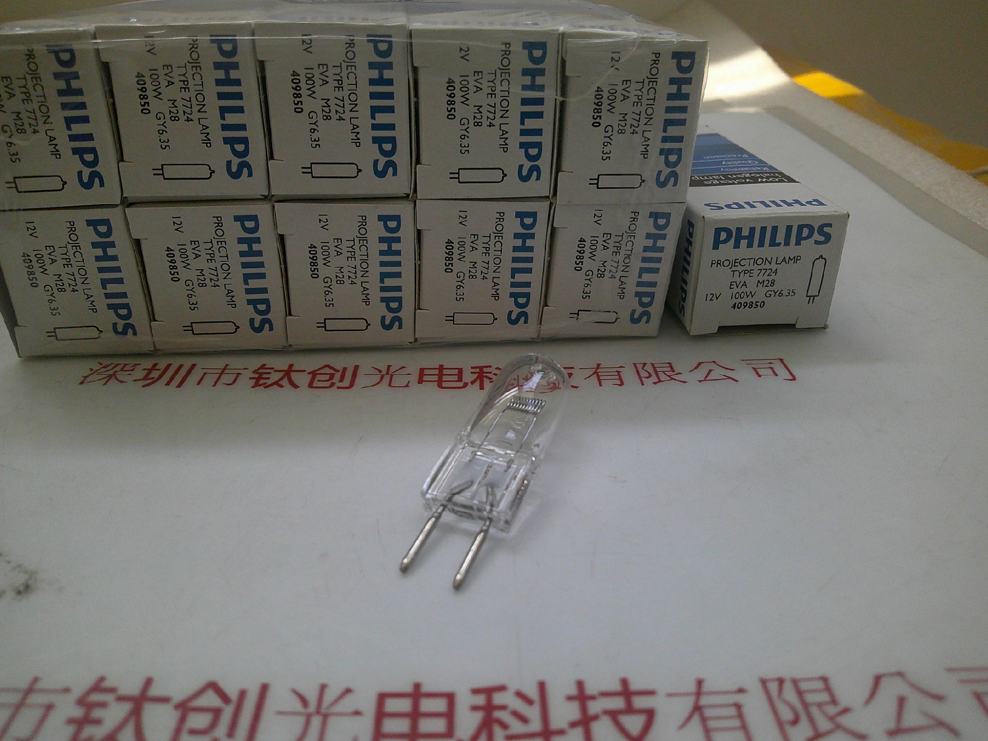 PHILIPS飞利浦灯泡  7724 12V100W