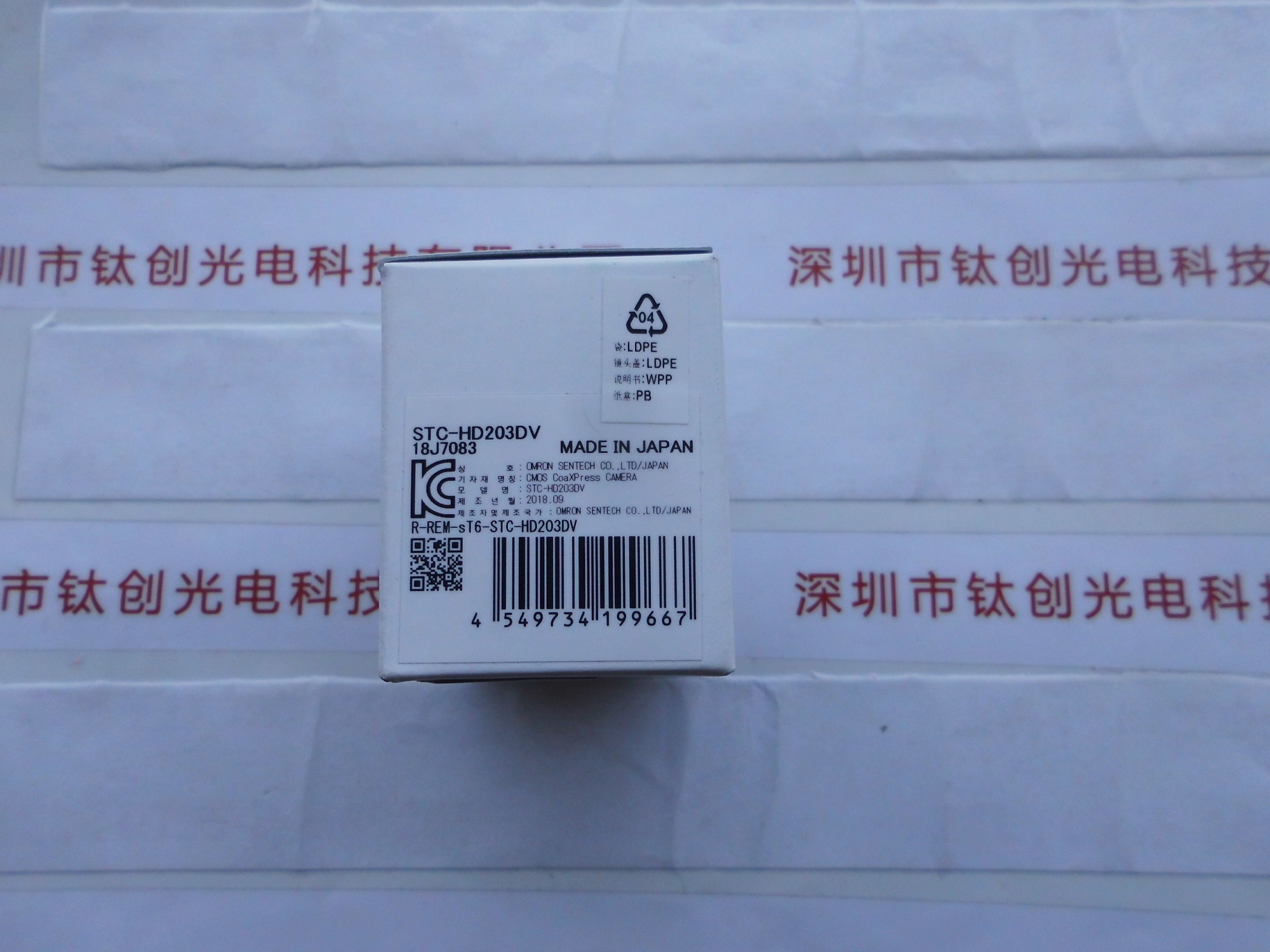 SENTECH森泰克 工业相机STC-HD203DV