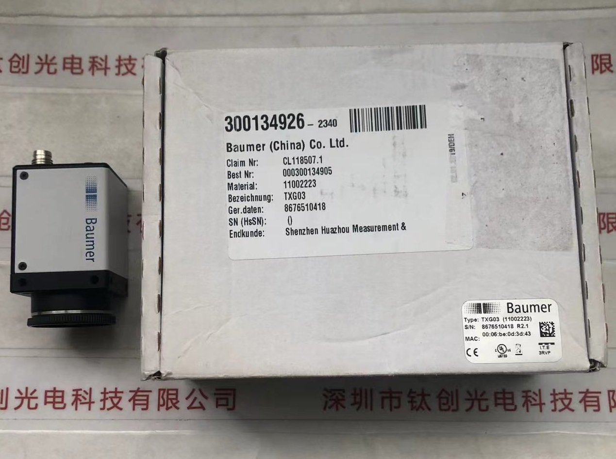 堡盟Baumer工业相机 TXC03