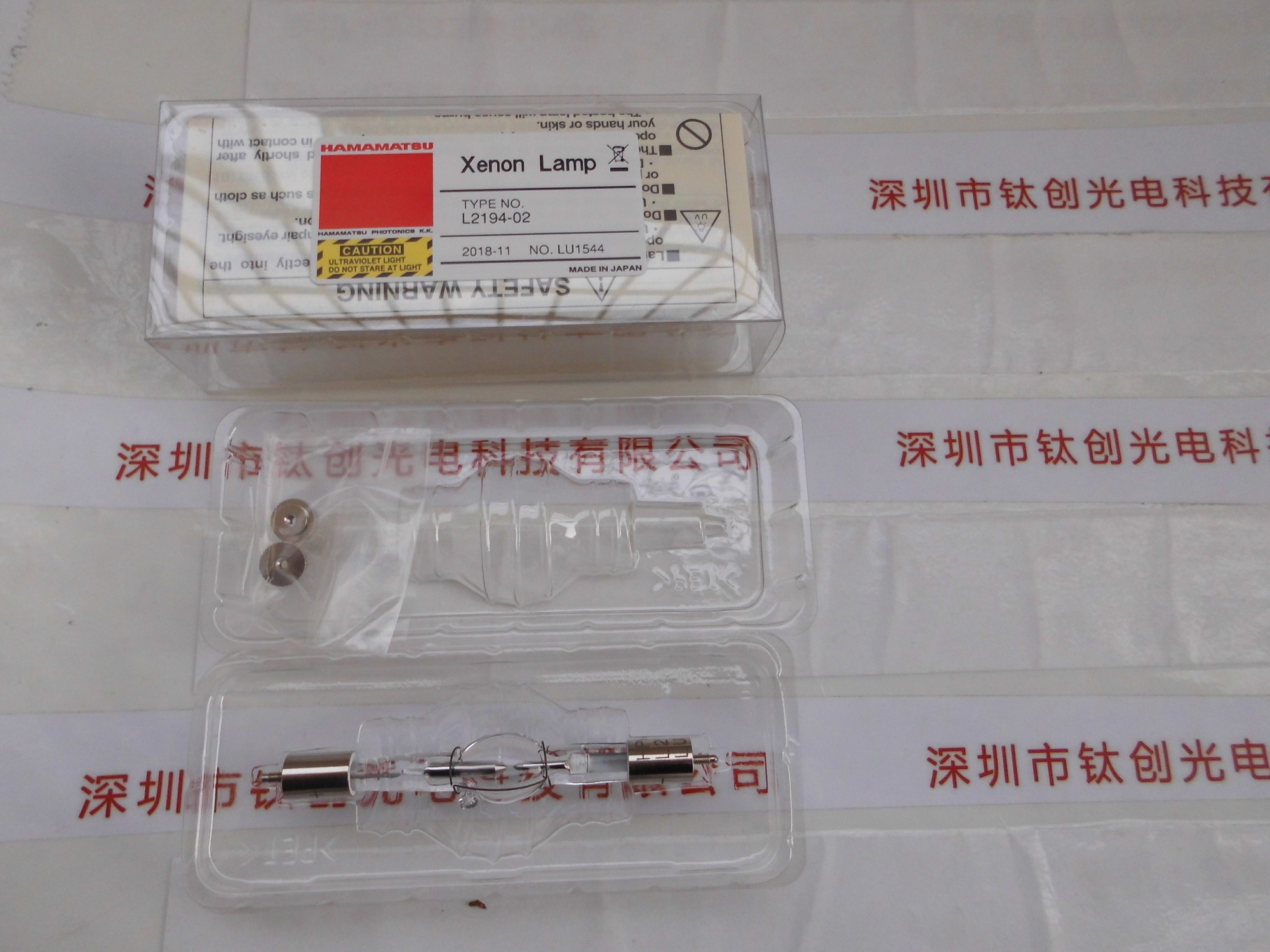 HAMAMATSU滨松   L2194-02   汞灯