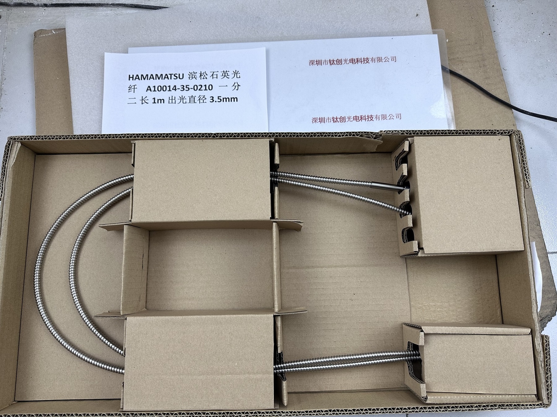 HAMAMATSU滨松石英光纤 A10014-35-0210 一分二 长1m 出光直径3.5mm