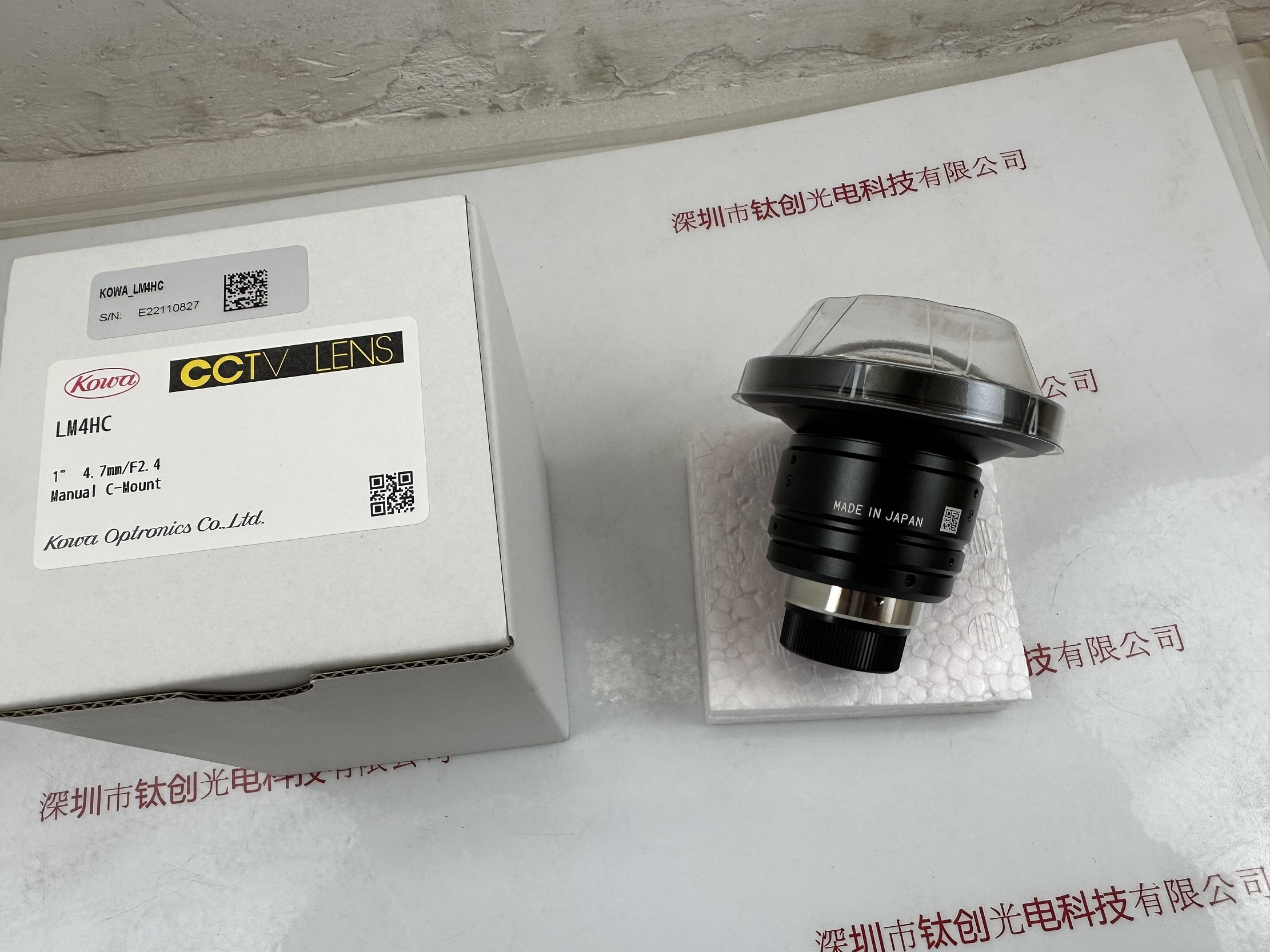 KOWA兴和 工业镜头  LM4HC