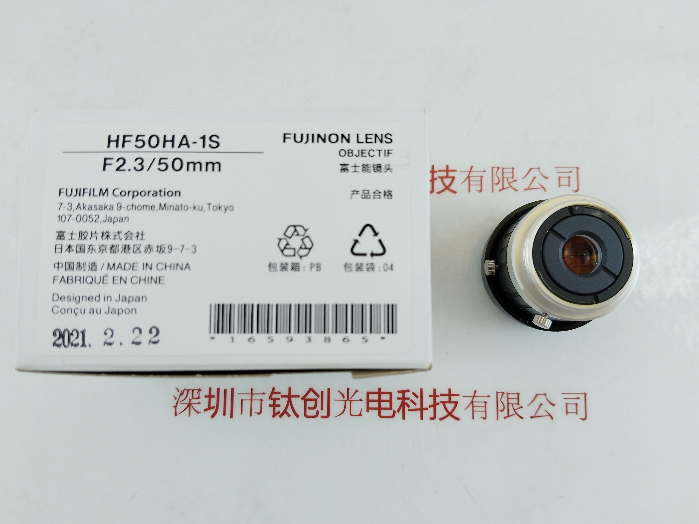FUJINON 富士能 工业镜头  HF50HA-1S