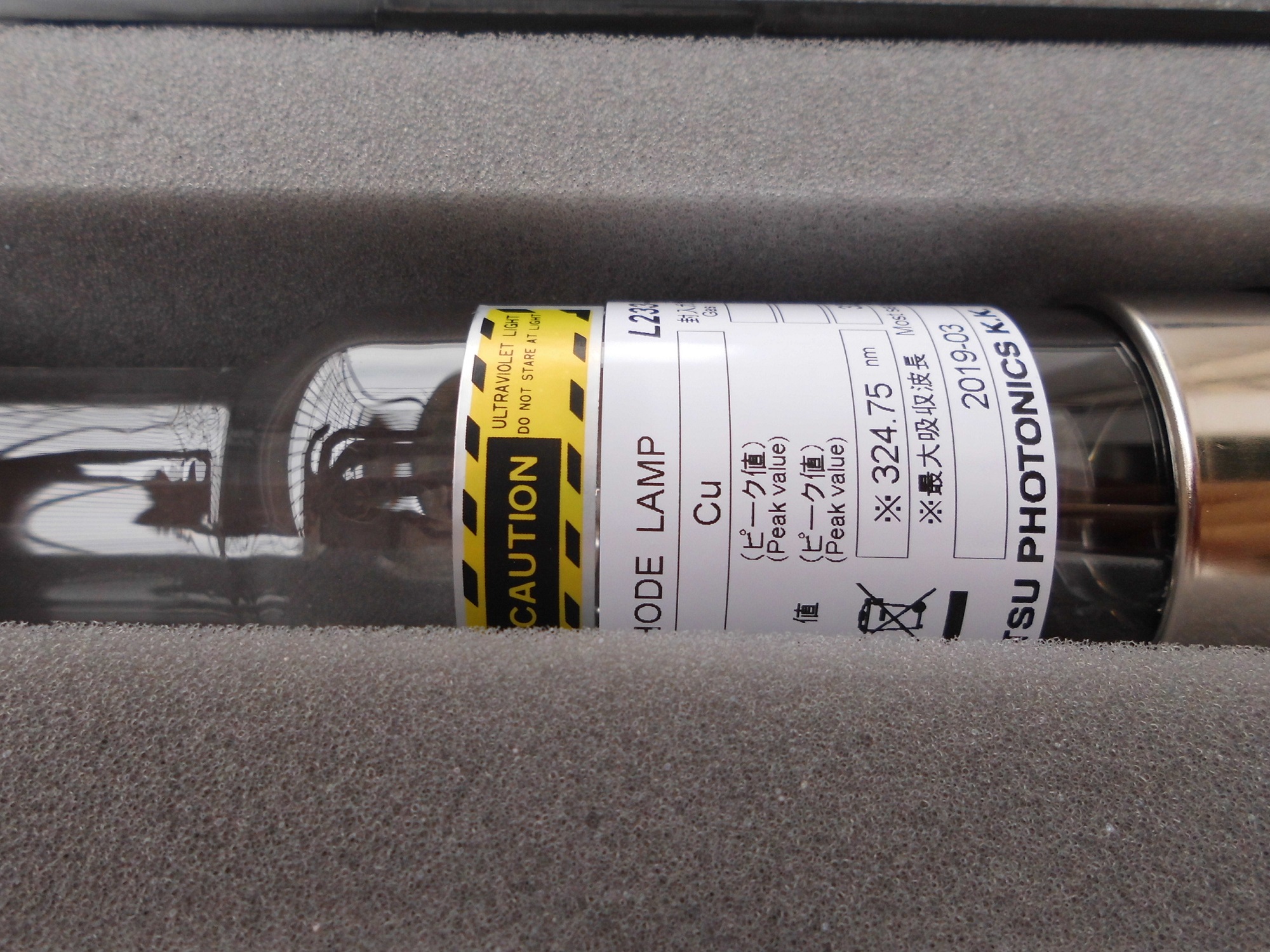 HAMAMATSU滨松空心极阴灯  L233-29NB(CU)铜元素