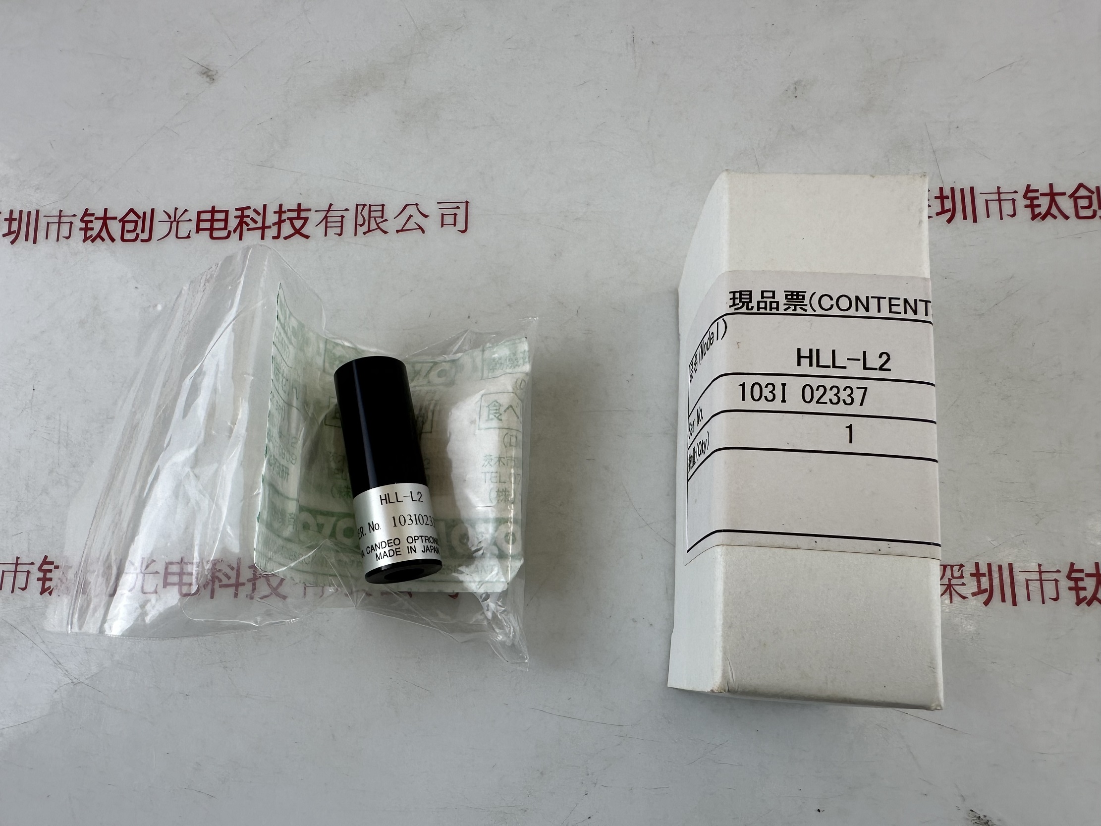 HOYA豪雅  工业镜头    HLL-L2