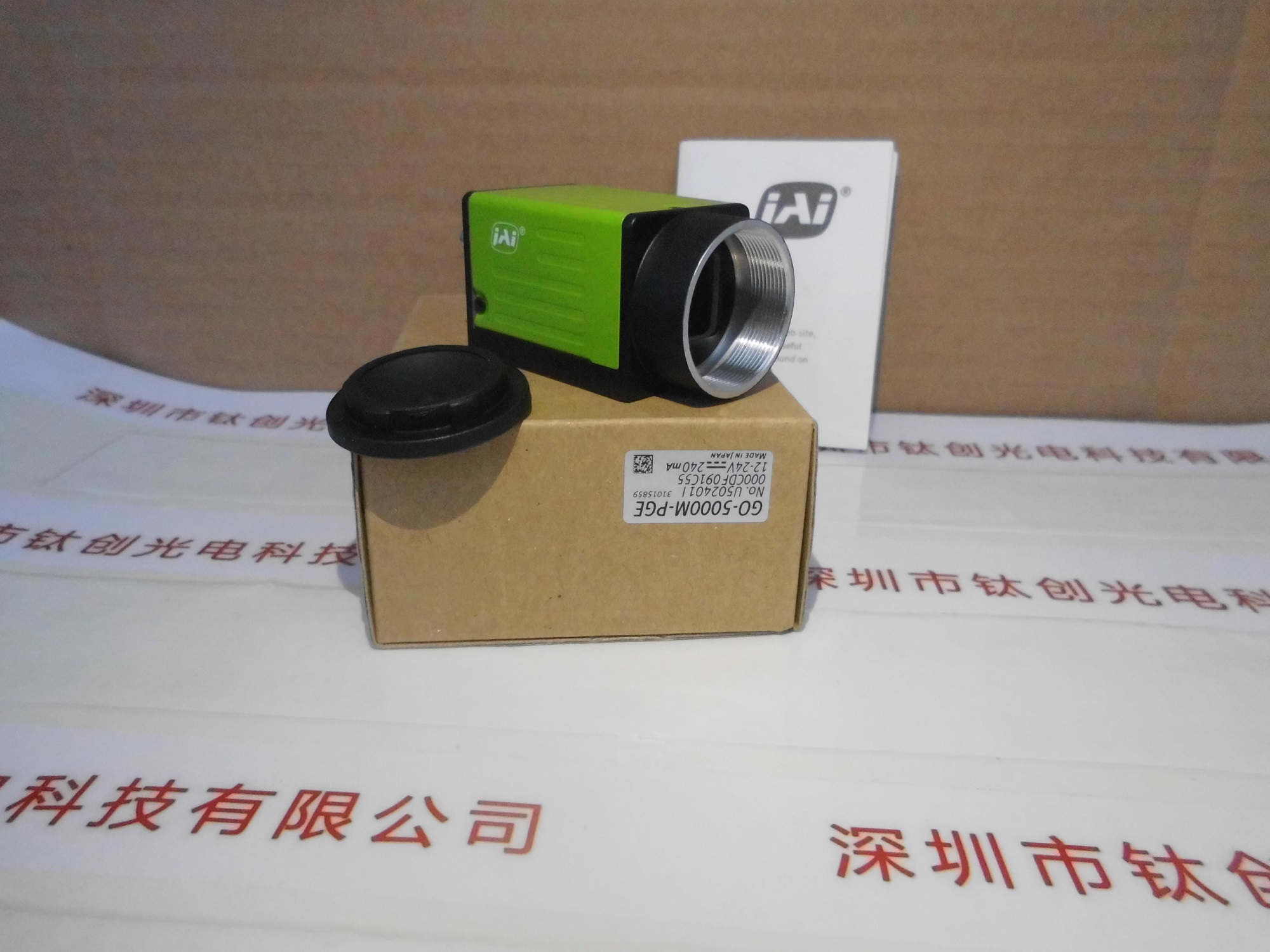 JAI皆爱  工业相机 GO-5000M-PGE