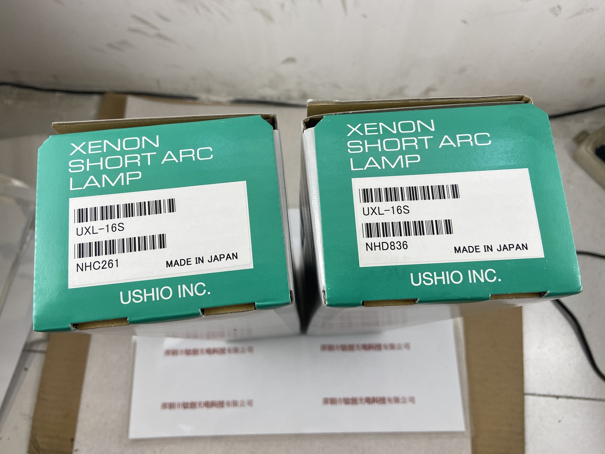 USHIO牛尾  短弧氙灯UXL-16S