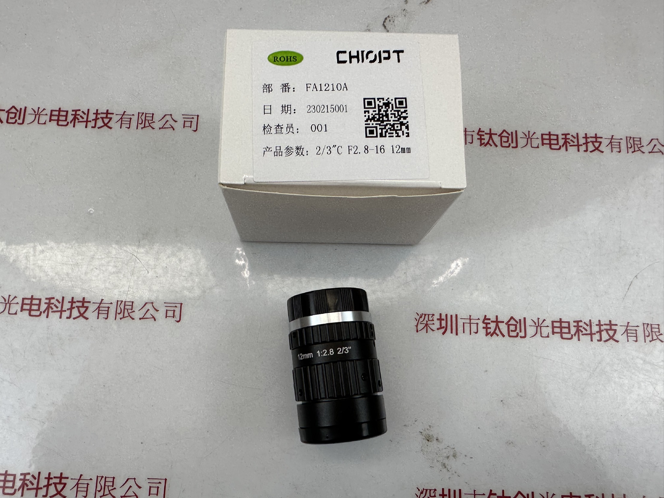 CHIOPT长步道 工业镜头 FA1210A