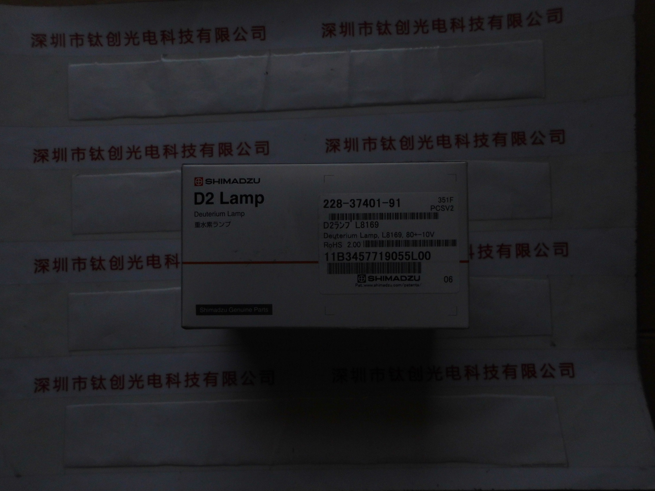 SHIMADZU岛津 氘灯228-37401-91