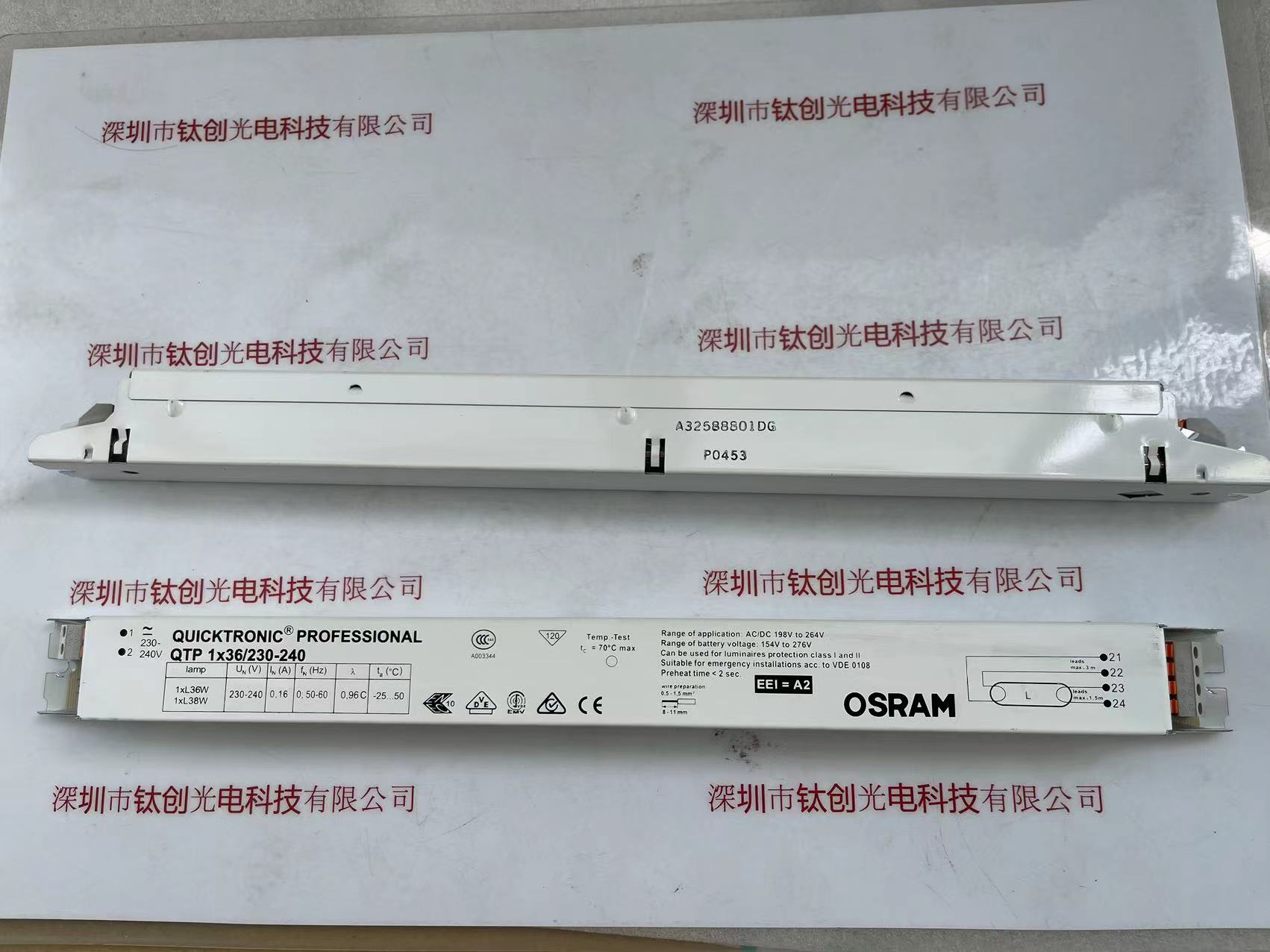 OSRAM欧司朗 镇流器 QUICKTRONIC PROFESSIONAL QTP 1x36230-240