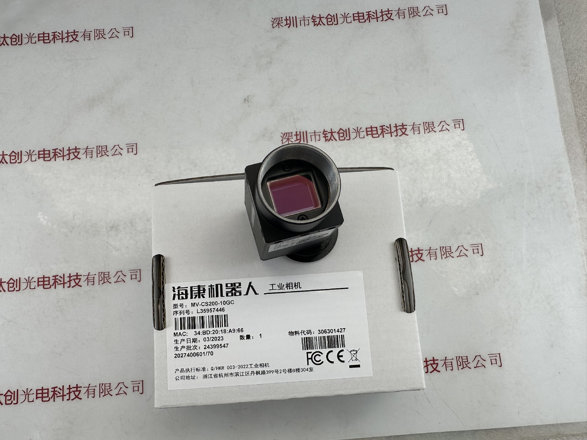 HIKROBOT海康微视机器人 彩色相机 MV-CS200-10GC