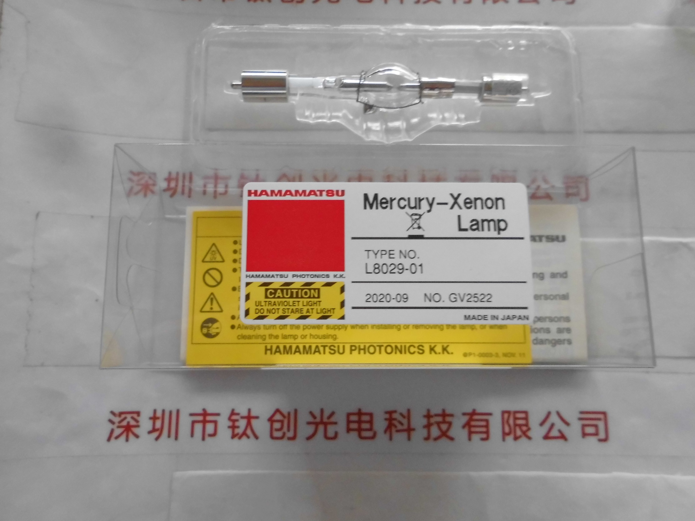 HAMAMATSU滨松  氙灯 L8029-01