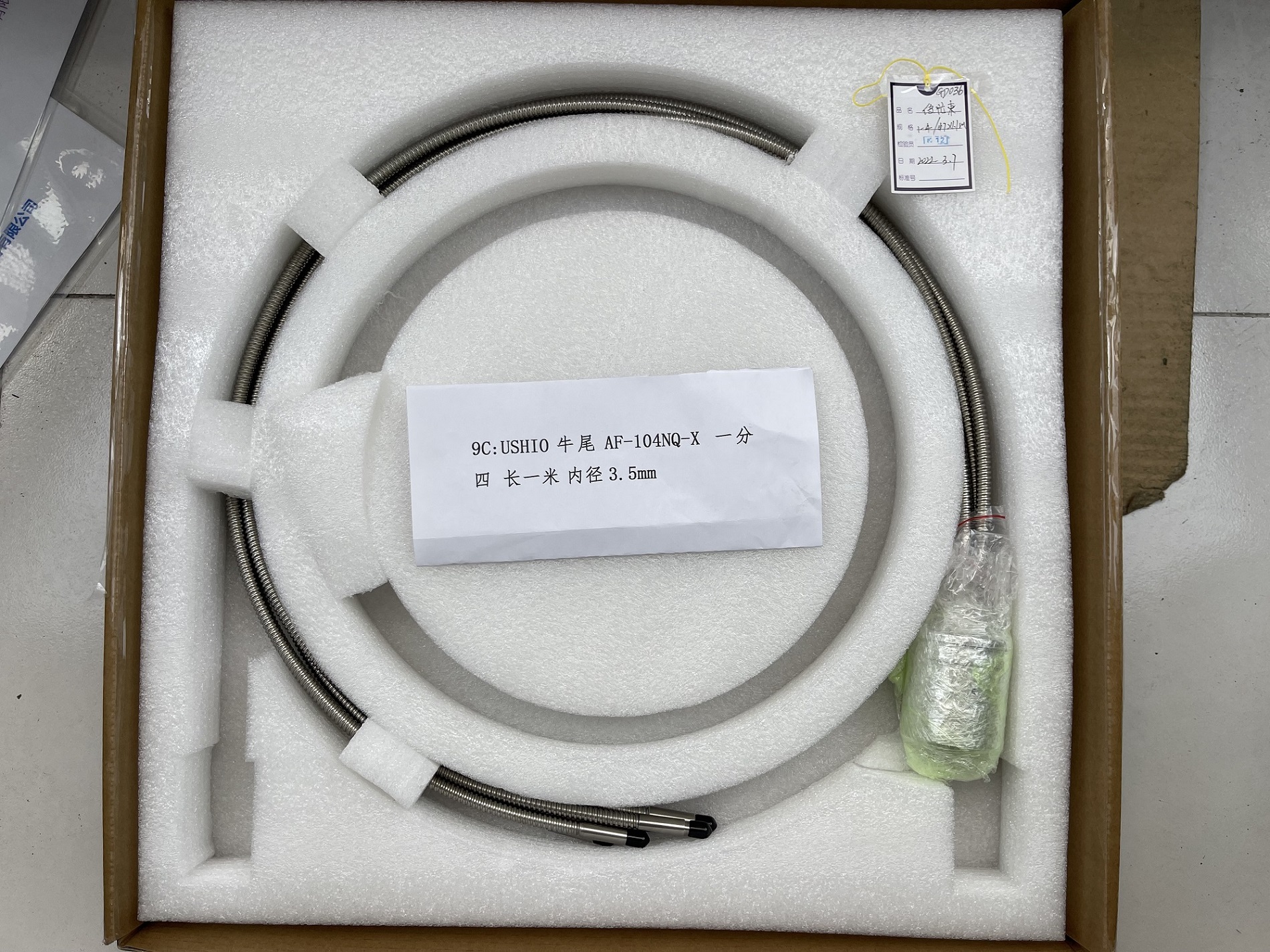 USHIO牛尾 AF-104NQ-X  一分四  长一米 内径3.5mm