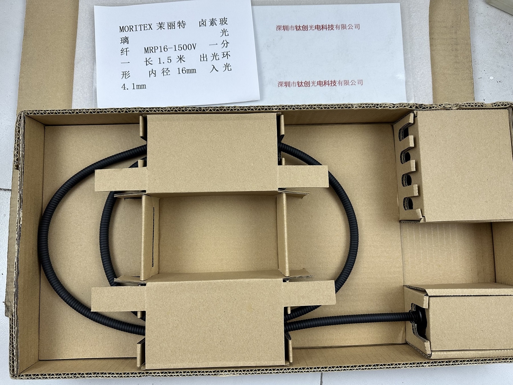 MORITEX茉丽特  卤素玻璃光纤 MRP16-1500V 一分一 长1.5米 出光环形 内径16mm 入光4.1mm