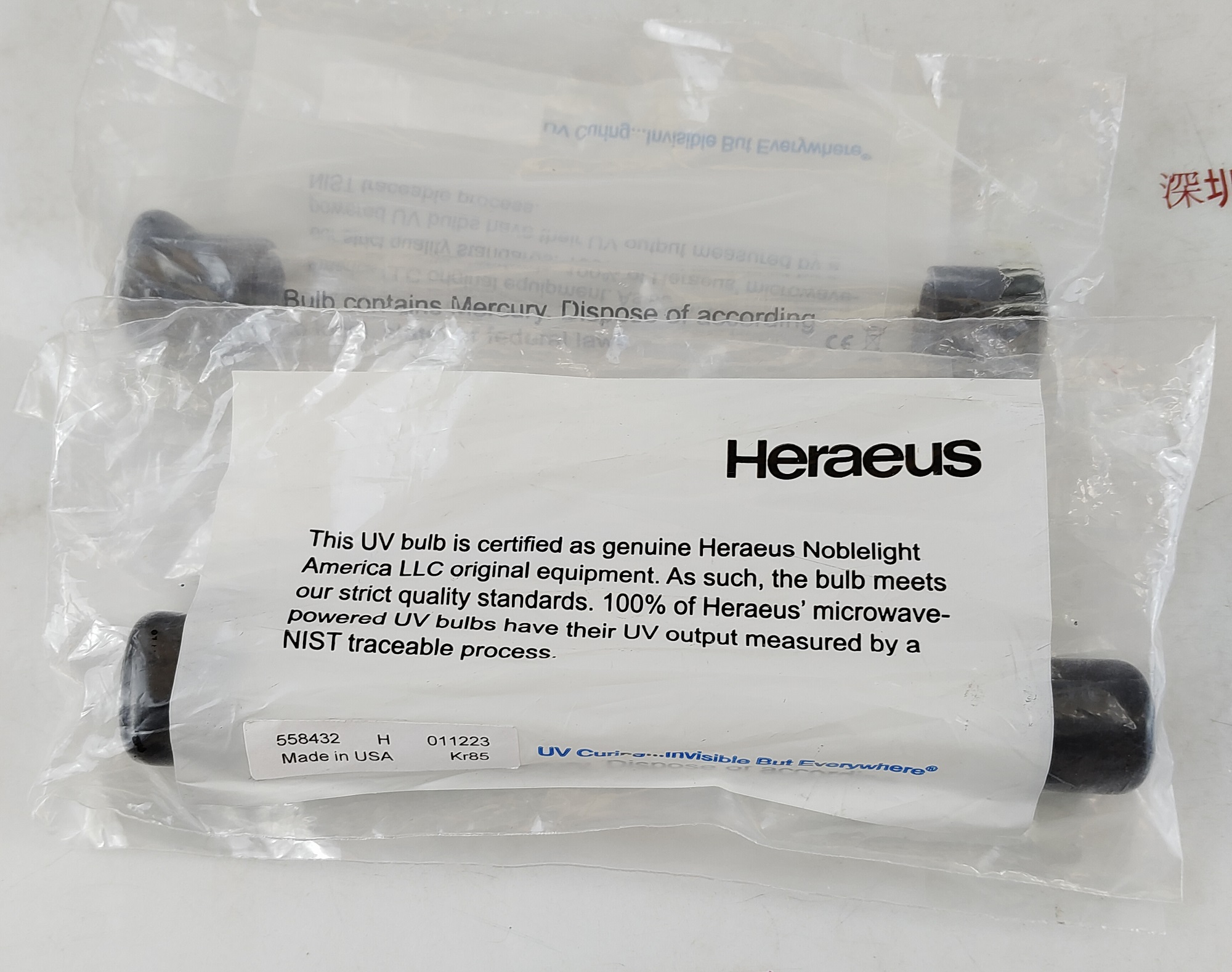 Heraeus贺利氏无极灯  558432H