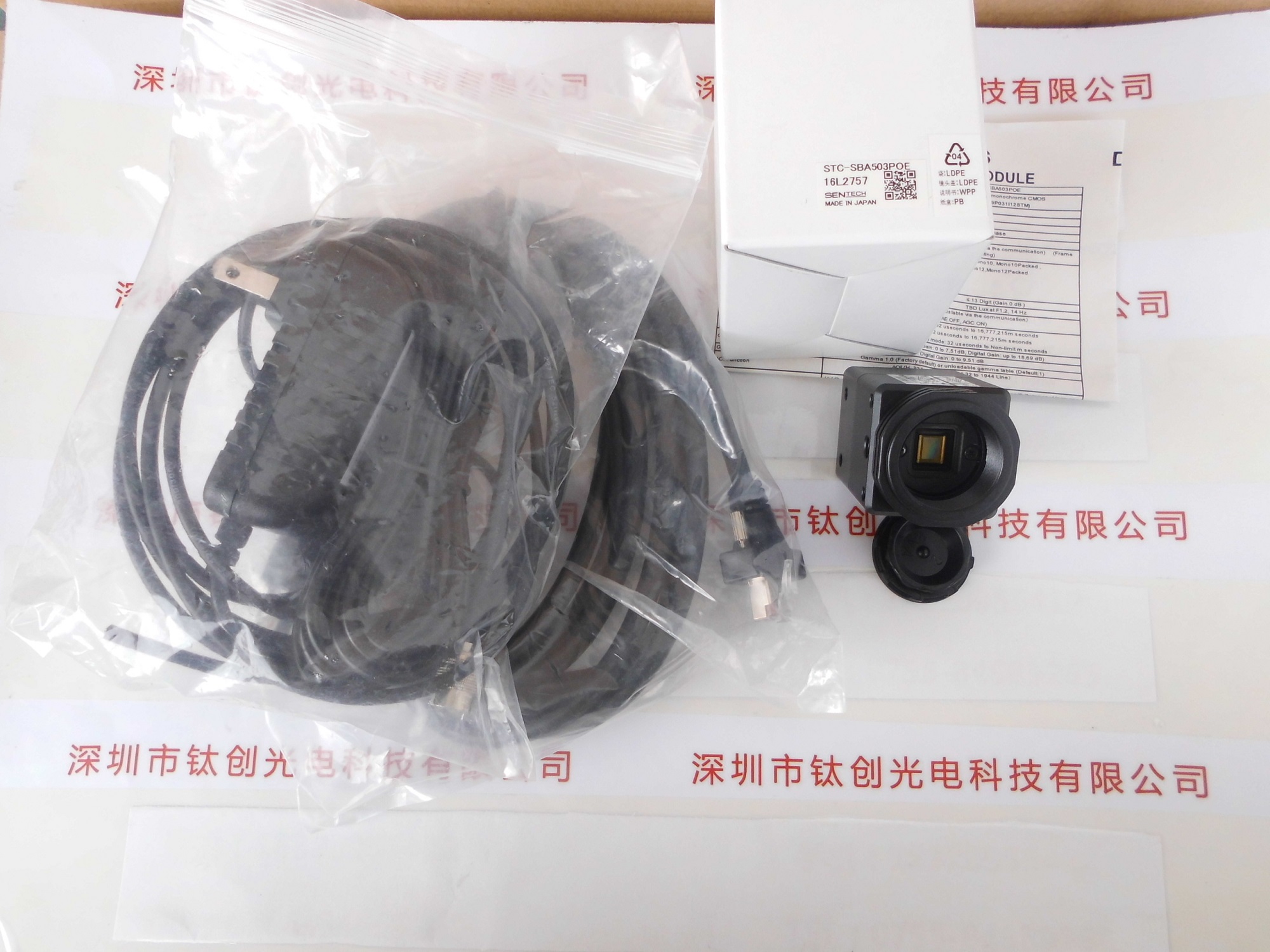 SENTECH森泰克 工业相机STC-SBA503POE