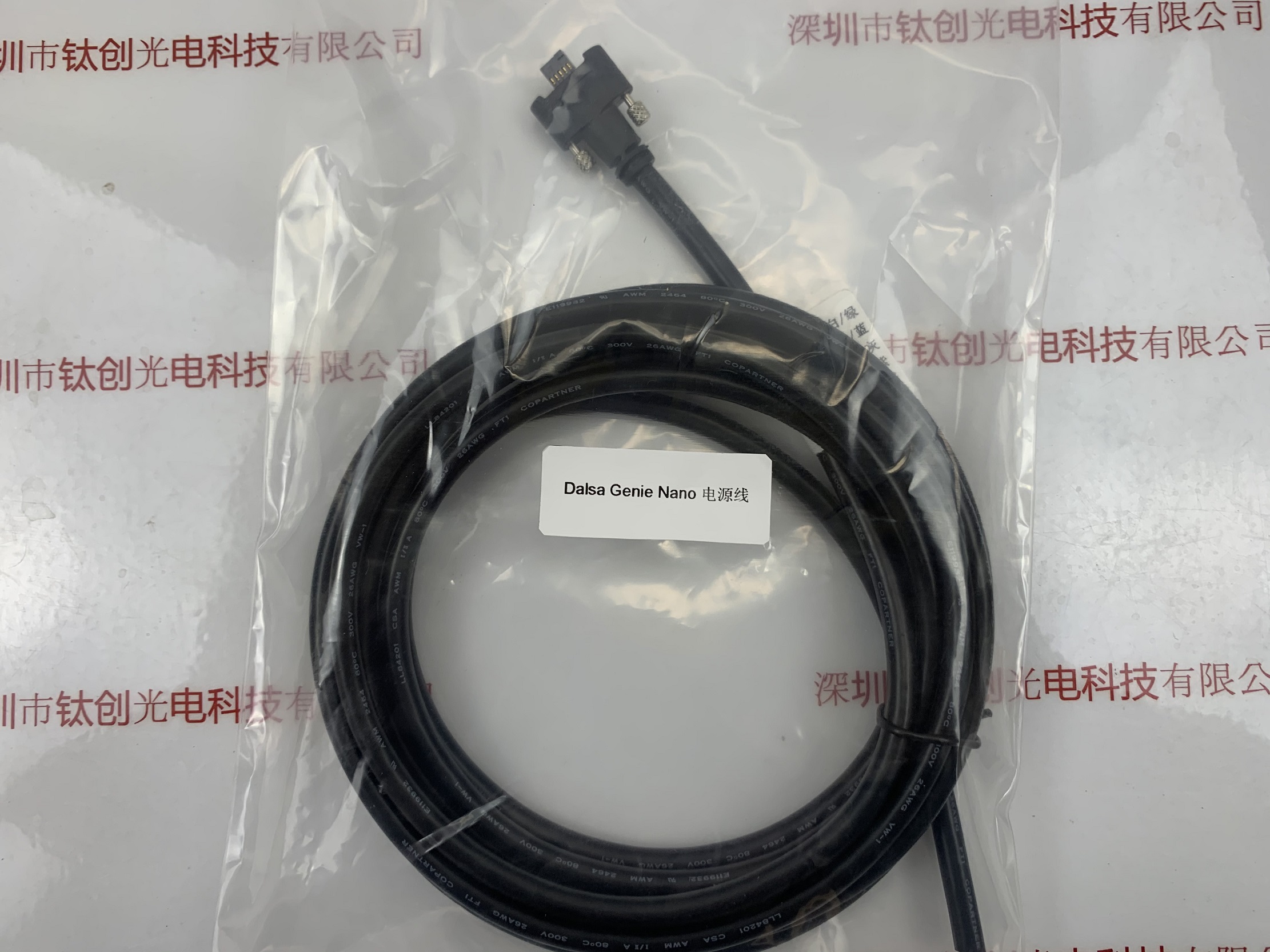 达尔萨Dalsa Genie  Nano工业相机触发线 电源线 I0线