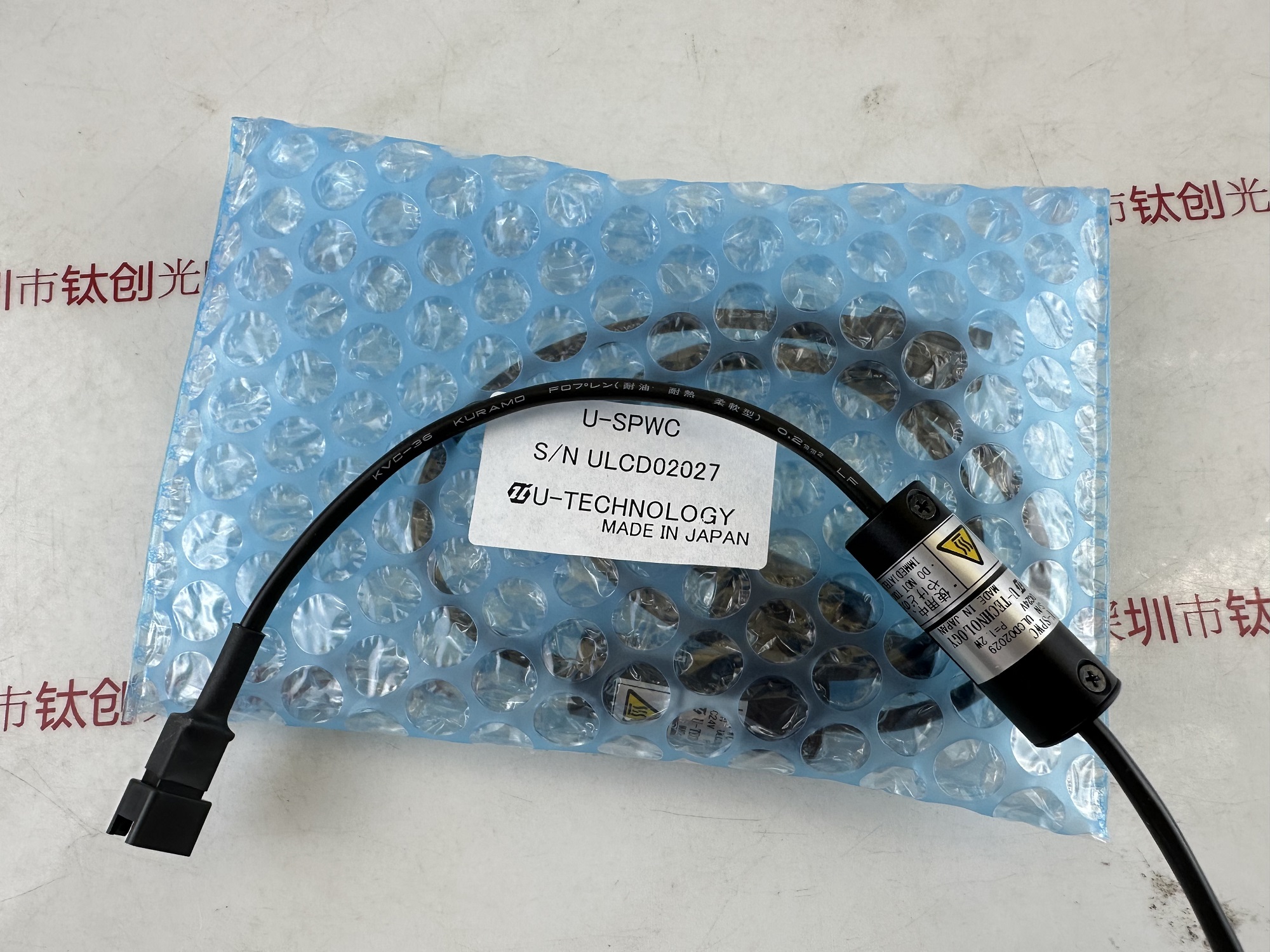 U-TECHNOLOGY优科 光源  U-SPWC