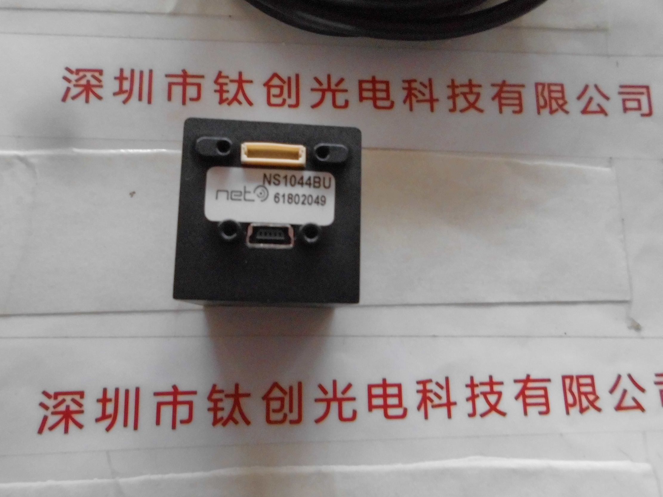 NET 工业相机  ICUBE   NS1044BU