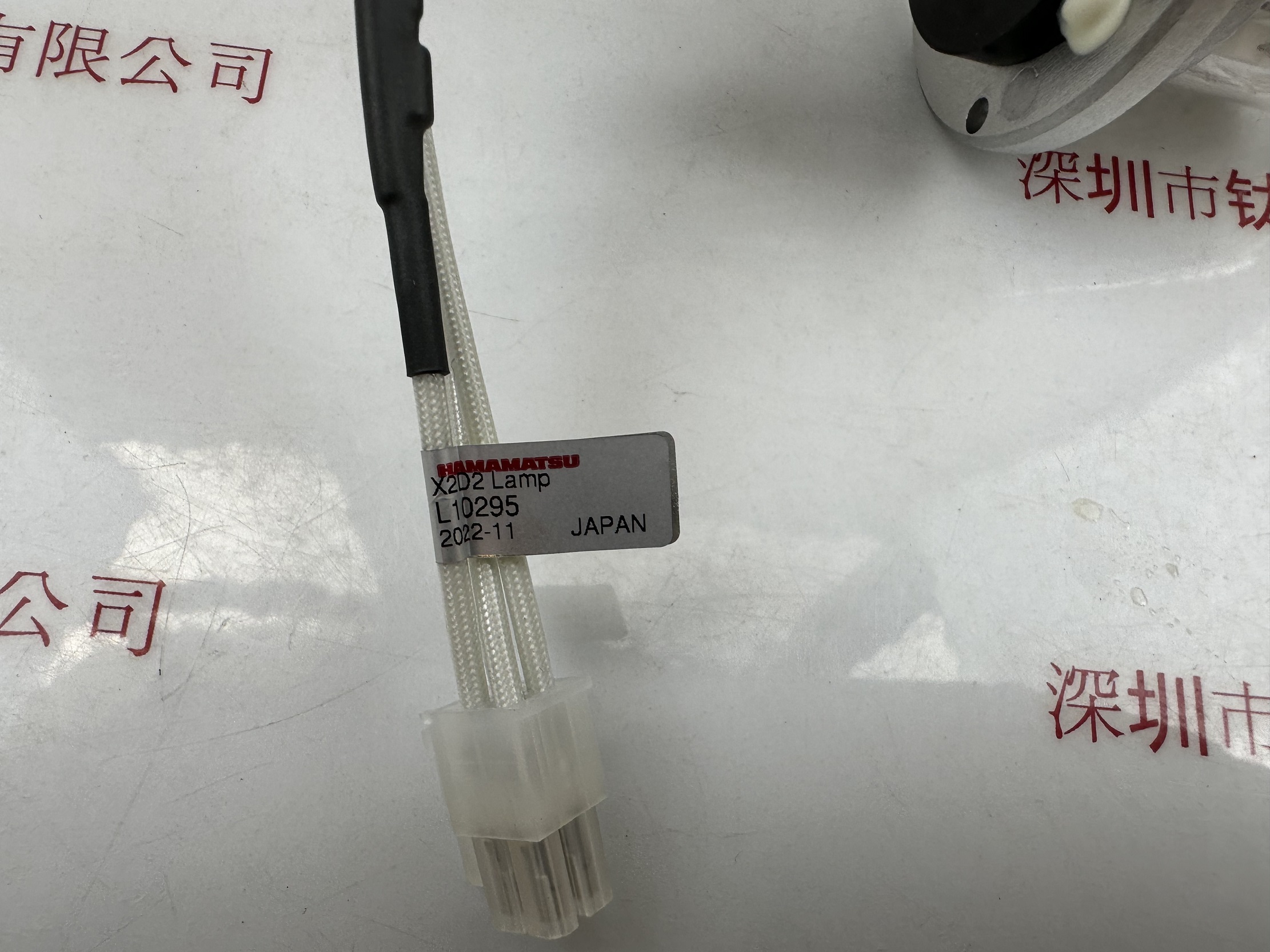 HAMAMATSU滨松 氘灯  L10295
