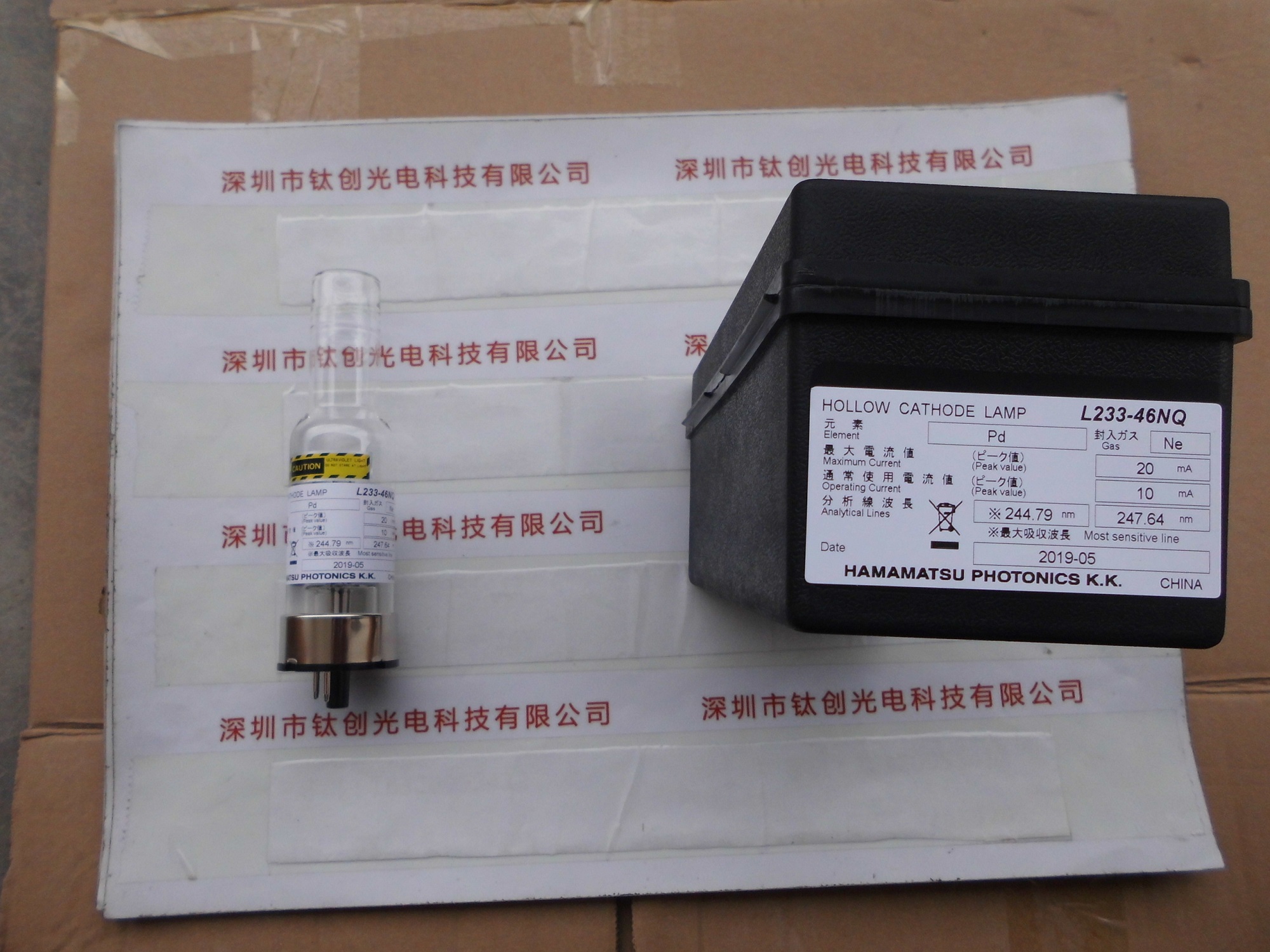 HAMAMATSU滨松空心阴极灯  L233-46NQ(Pd)